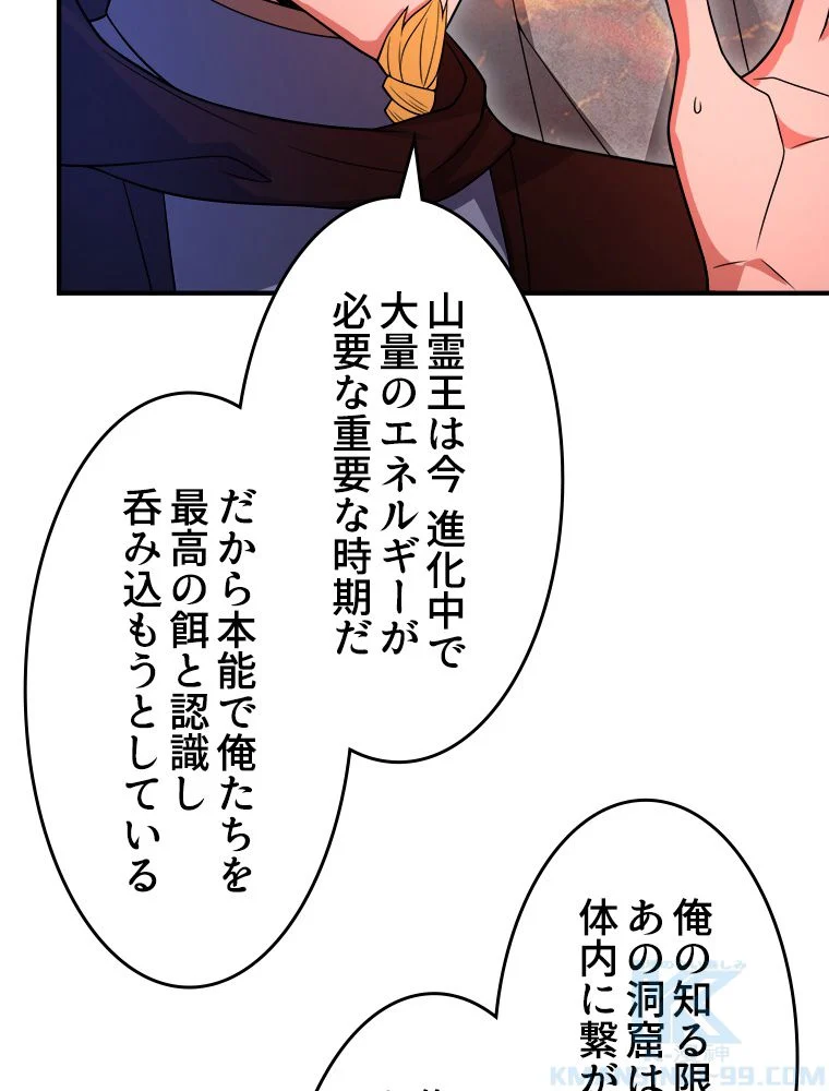 P53