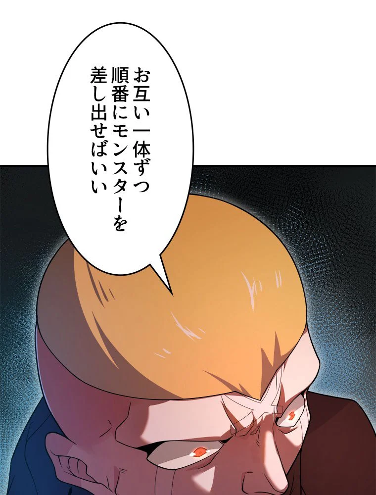 P58