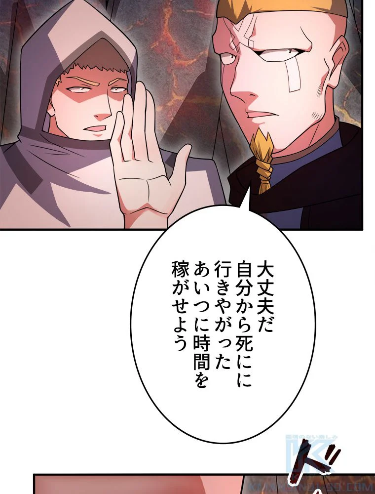 P74