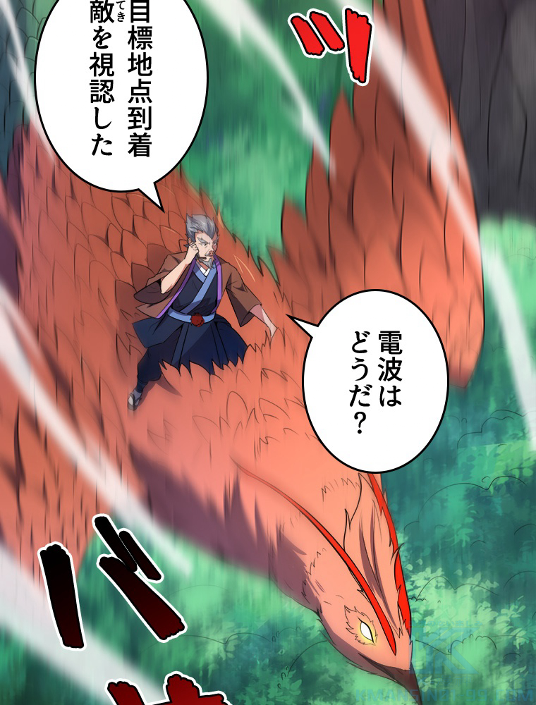 P49