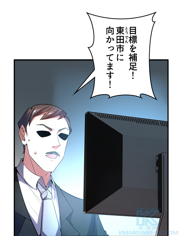 P61