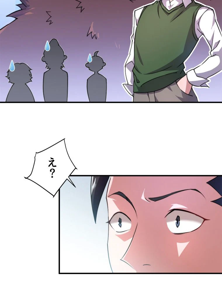 P49