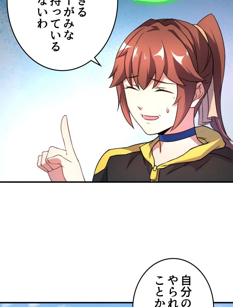 P55