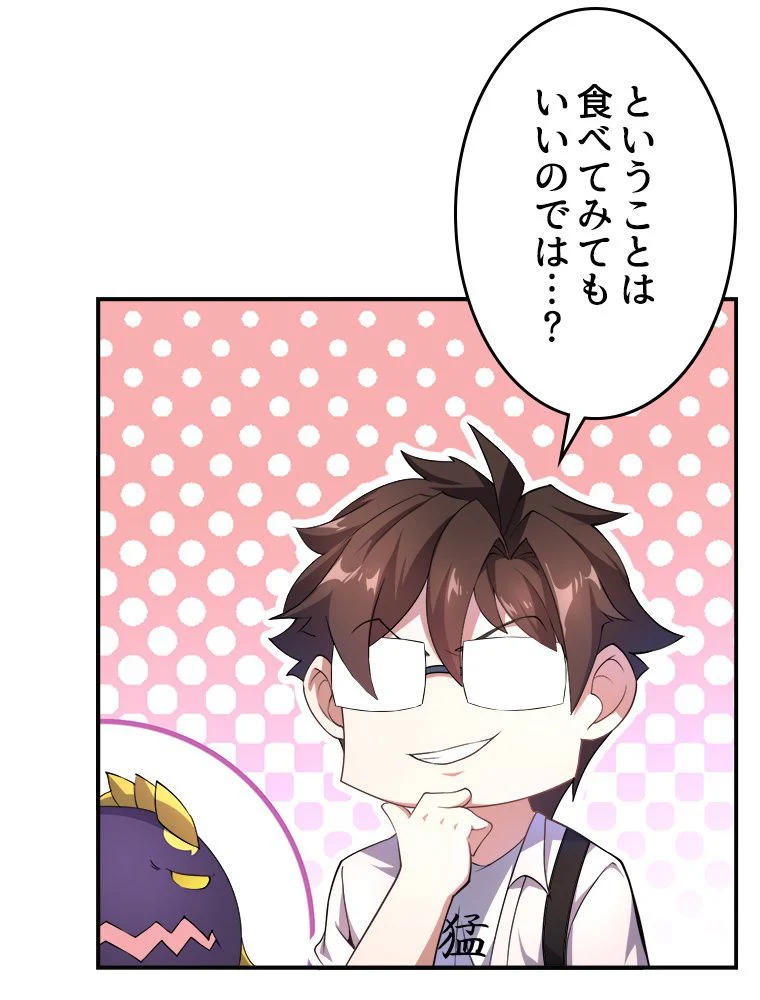 P42