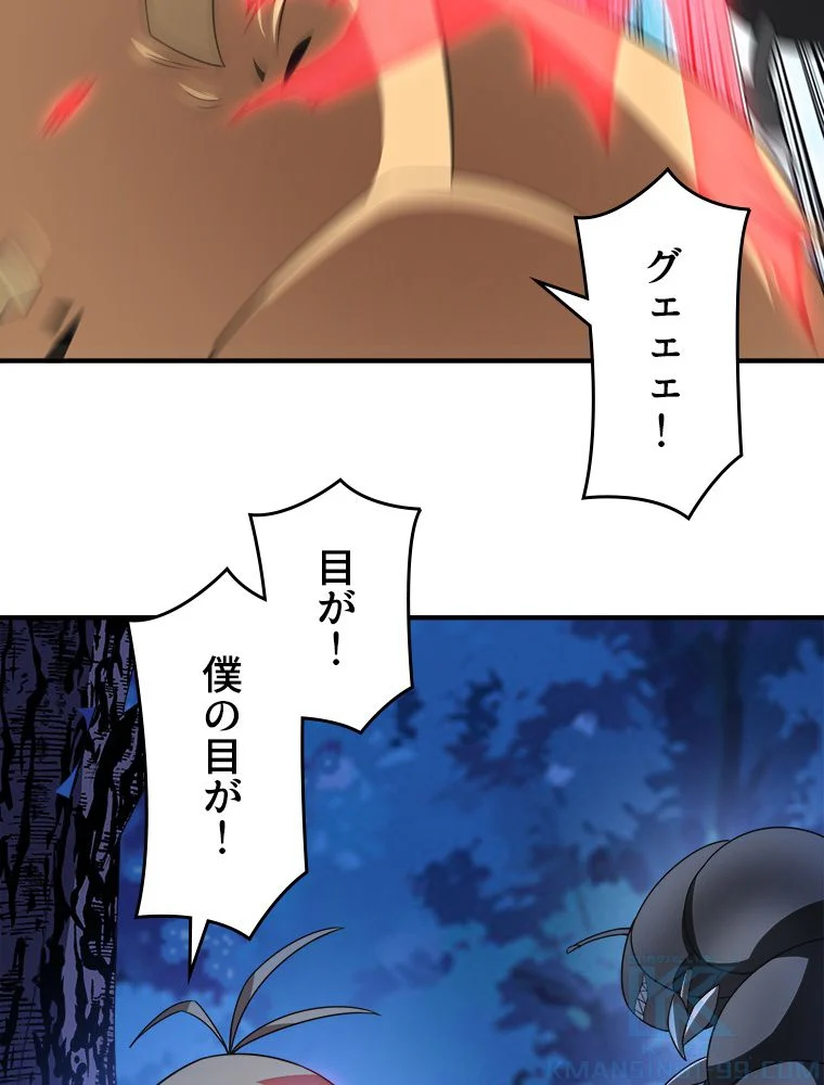 P44