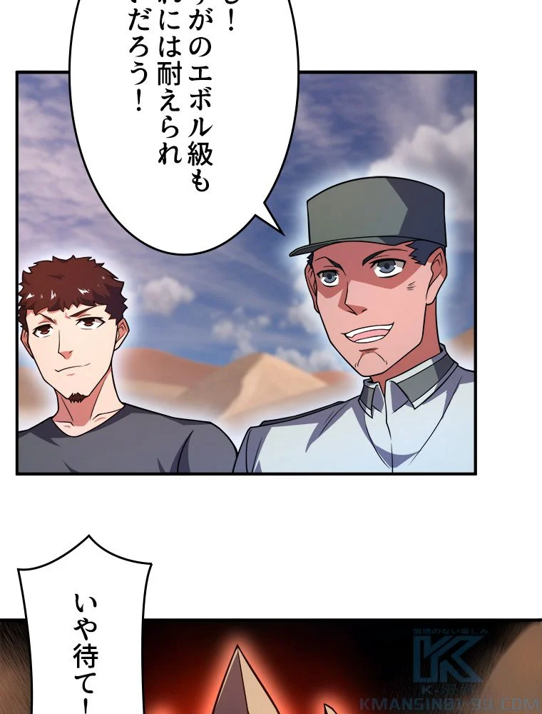 P44