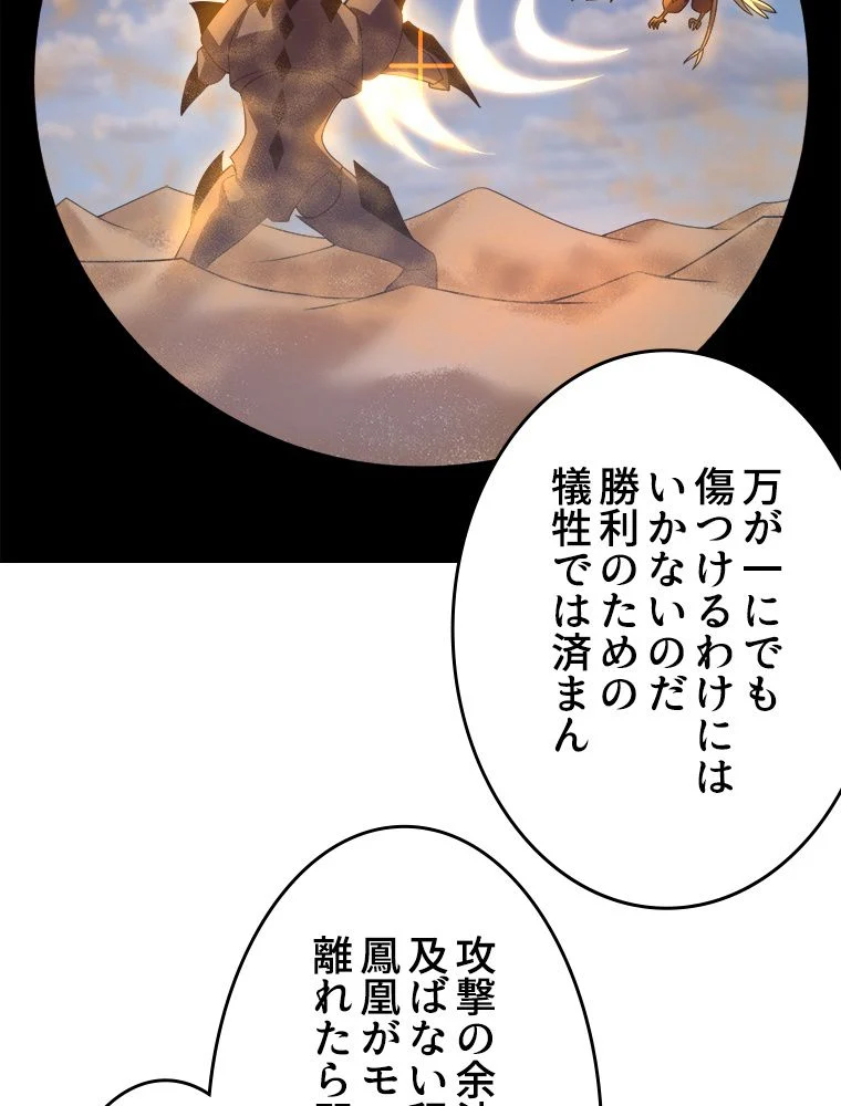 P61