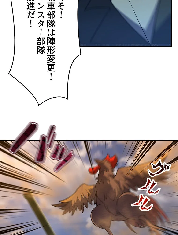 P70