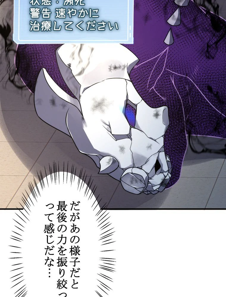 P72