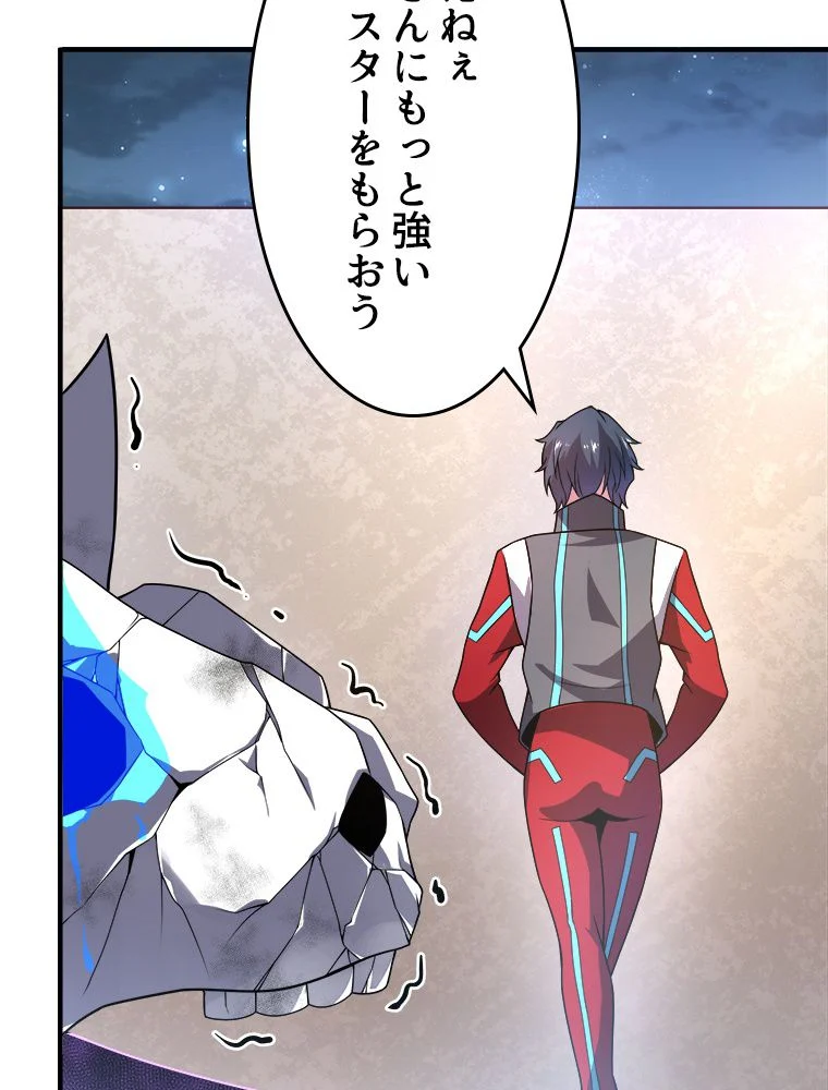 P76