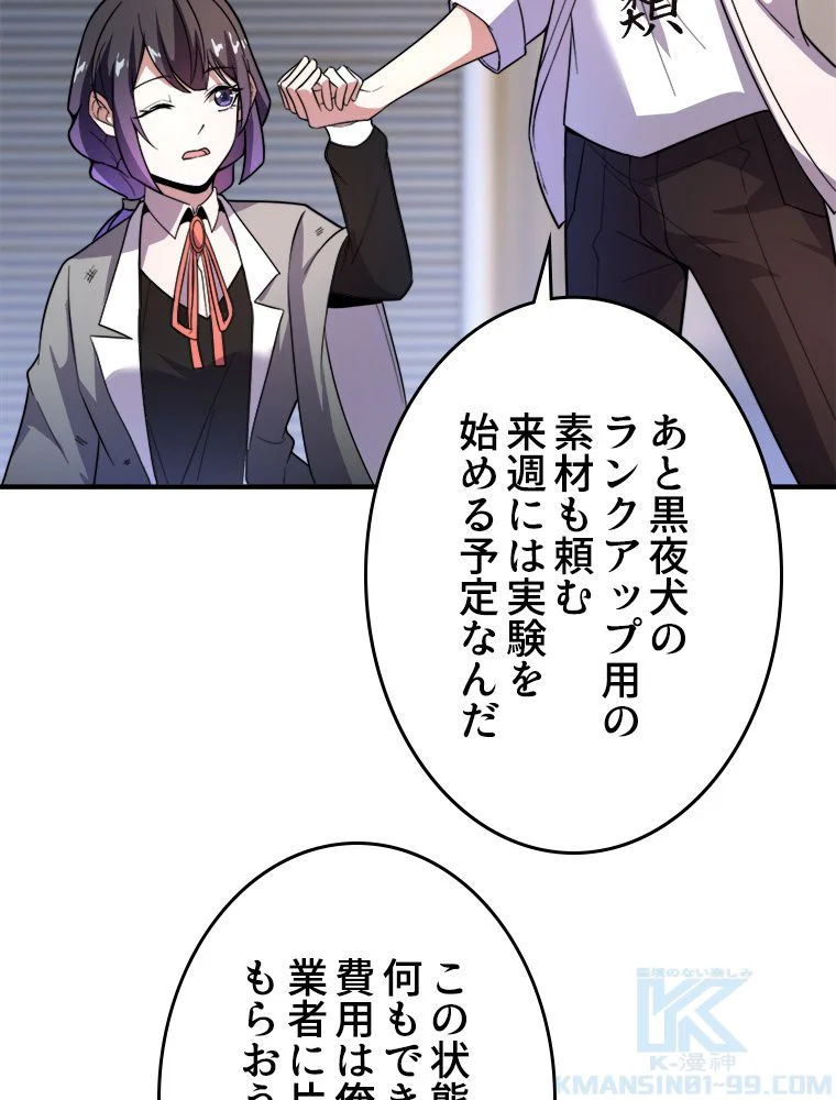 P53