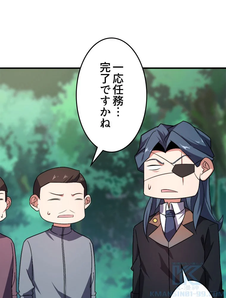 P38