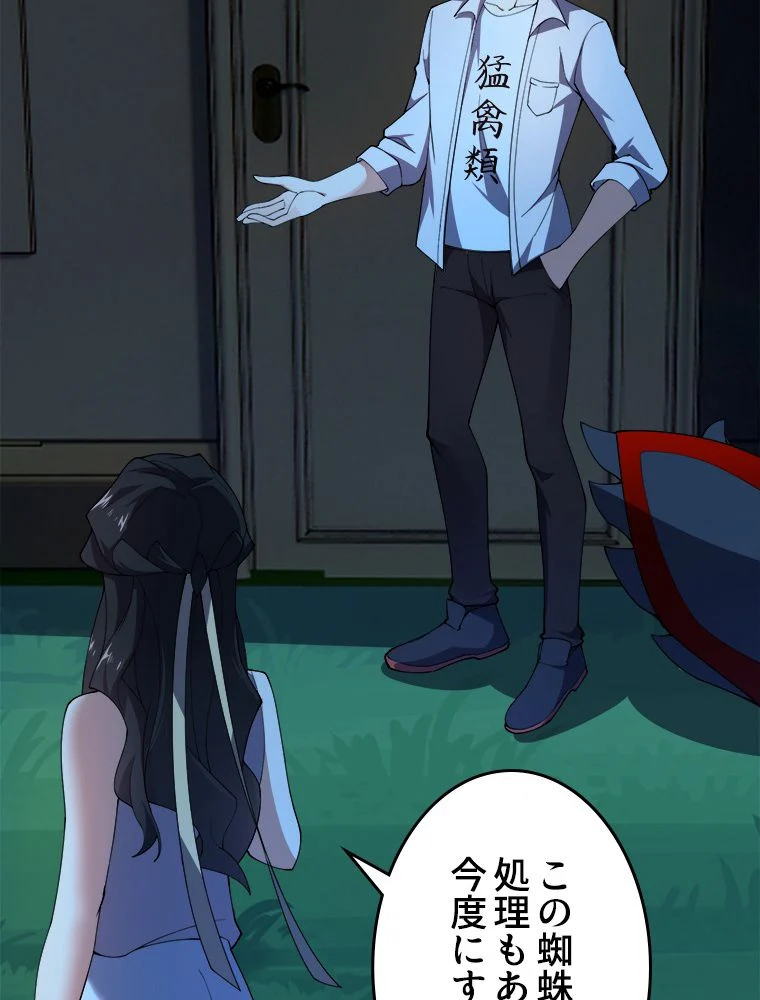 P49