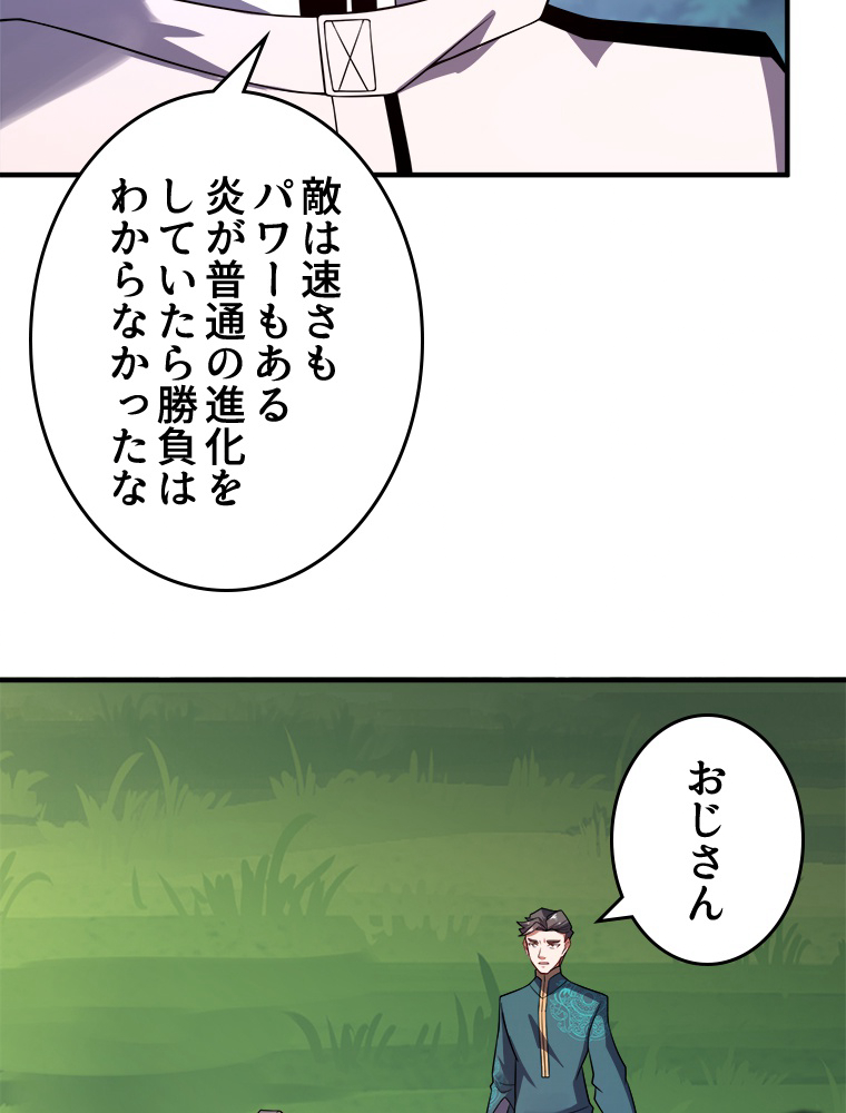 P48