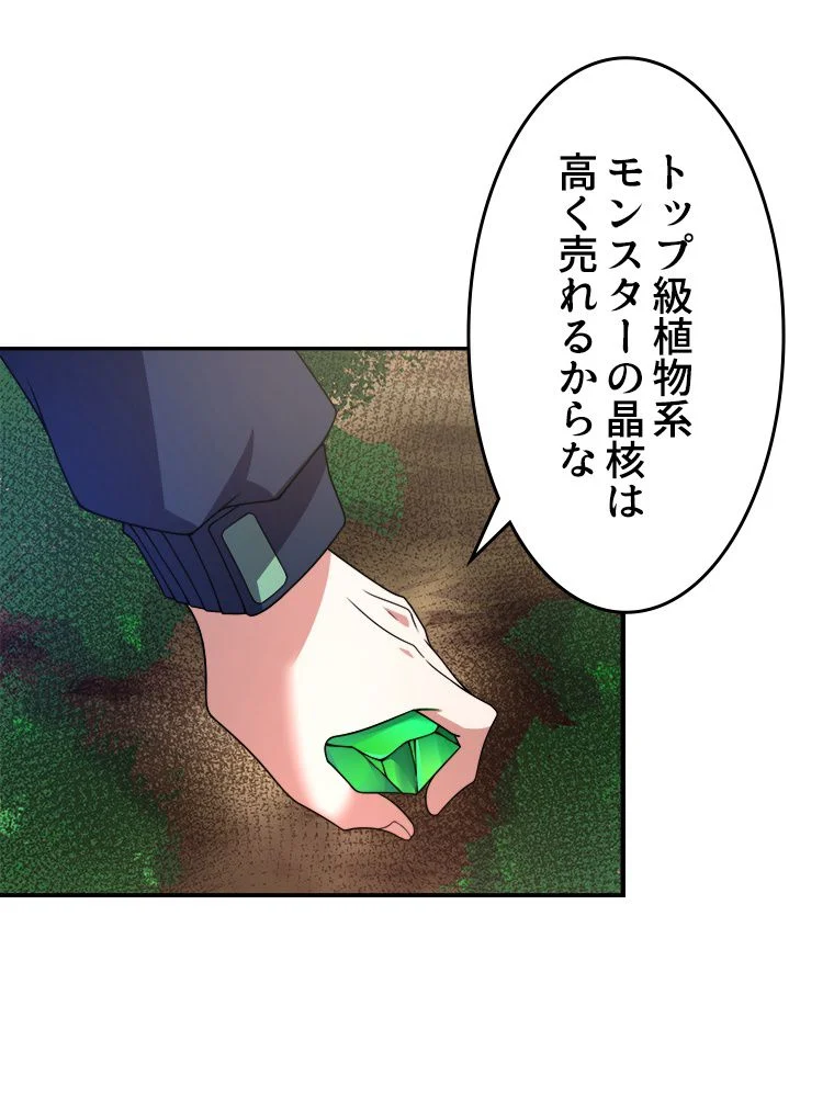 P48