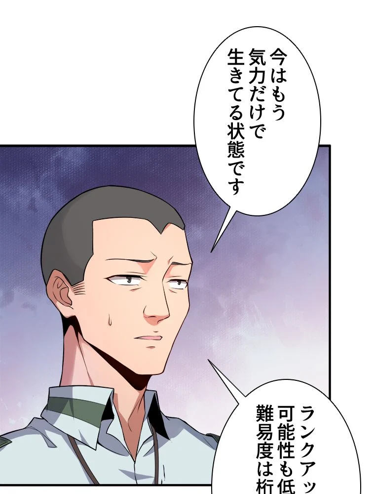 P43