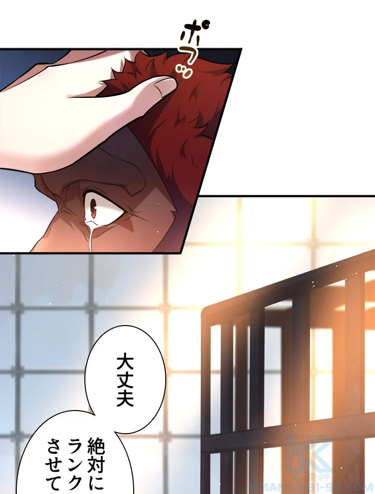 P59