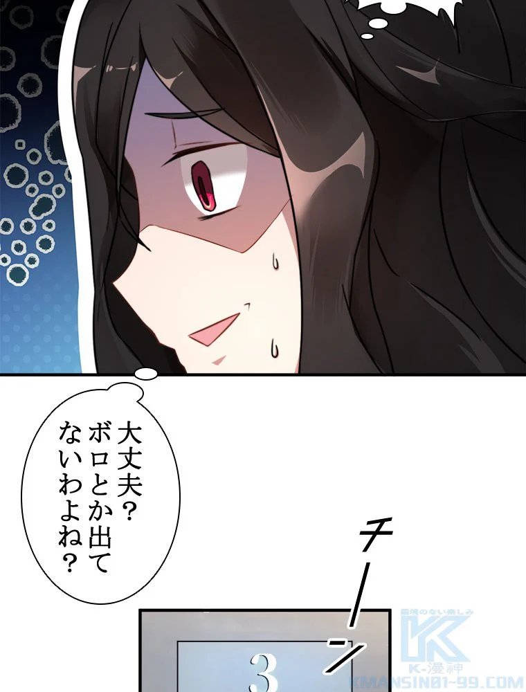 P38
