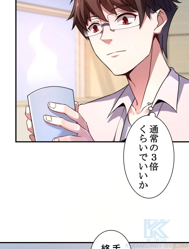 P53