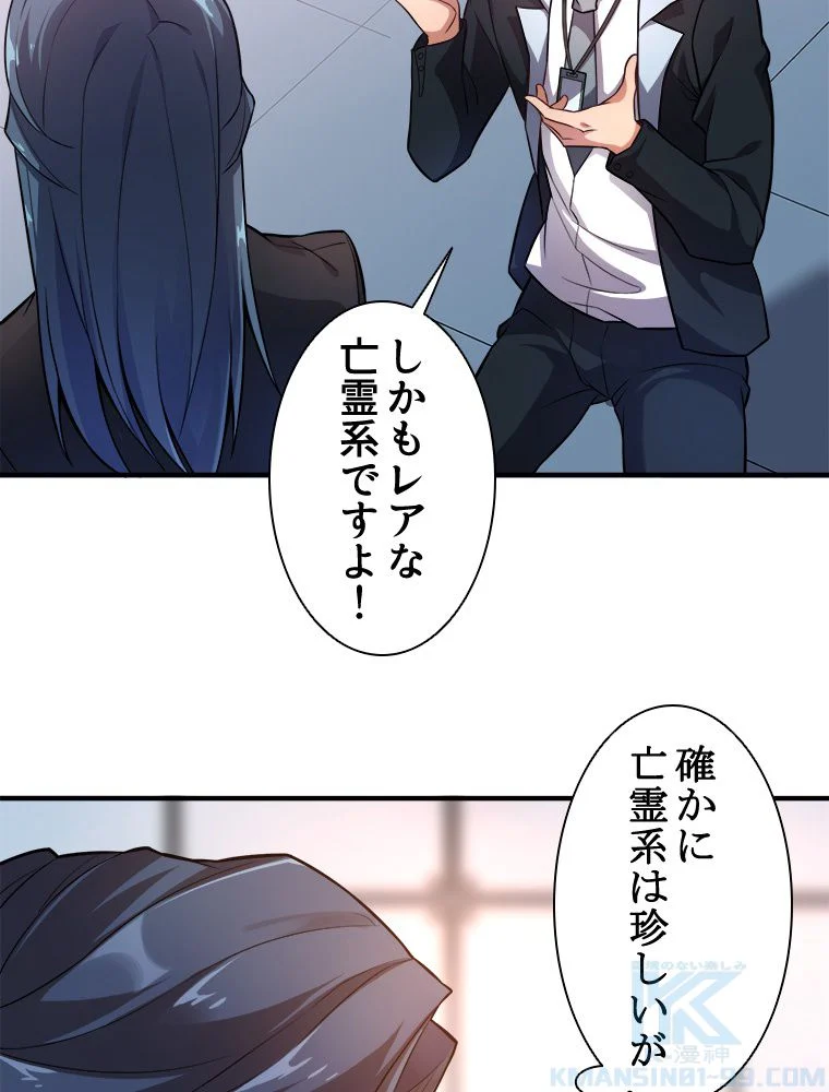 P38