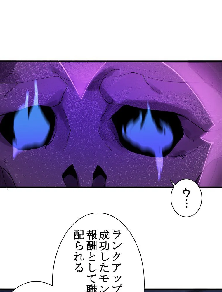 P49