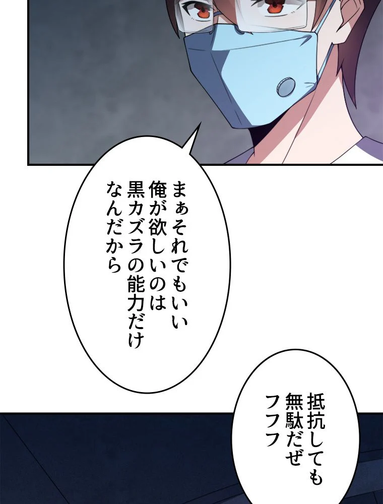 P69