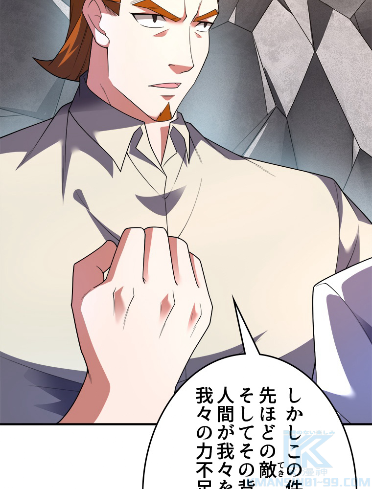 P43