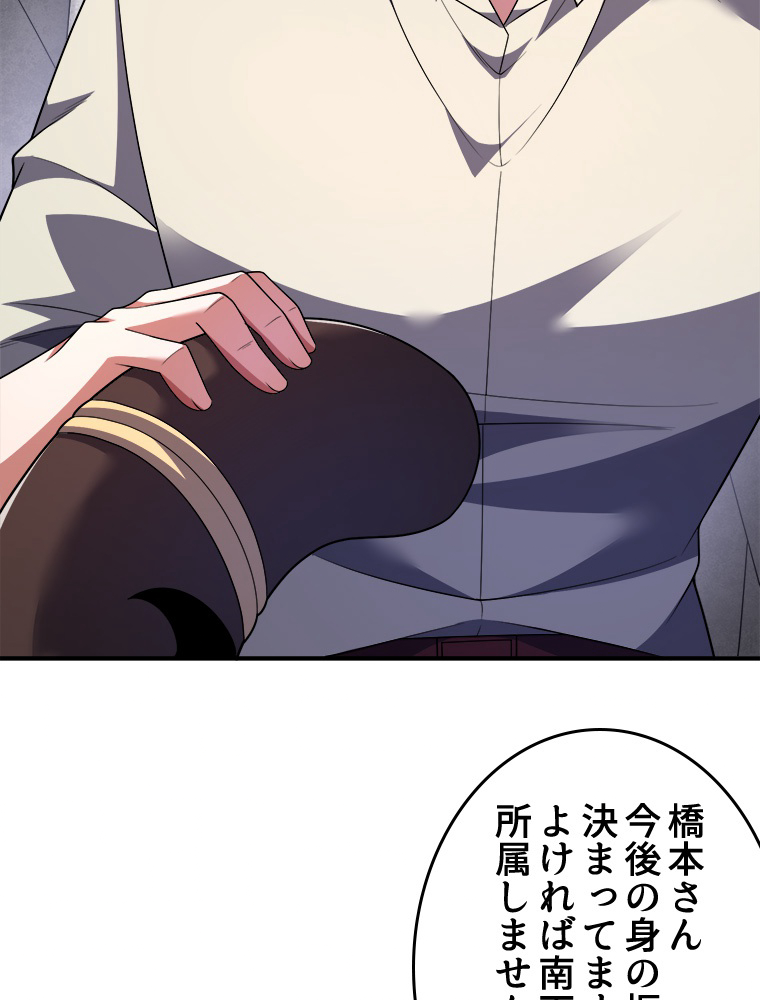 P48