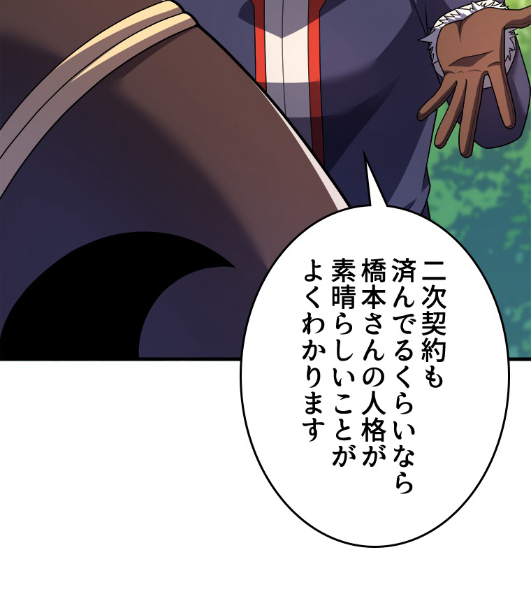 P53