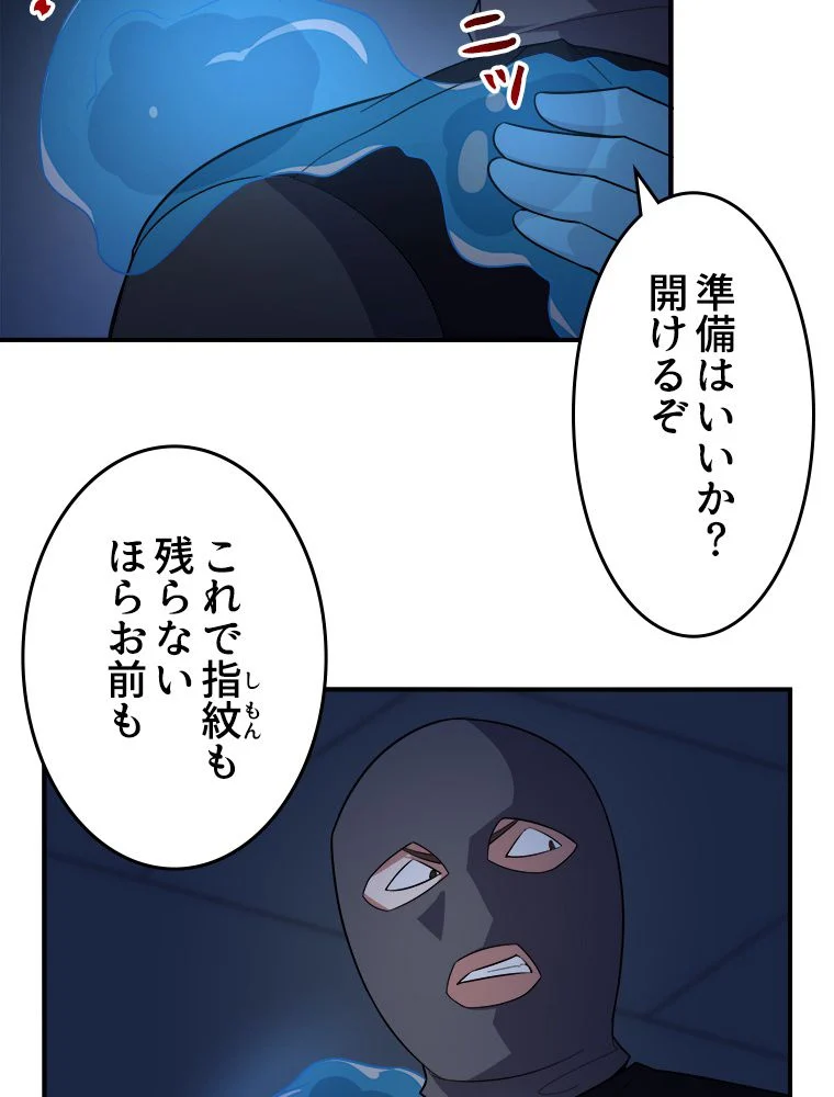 P33