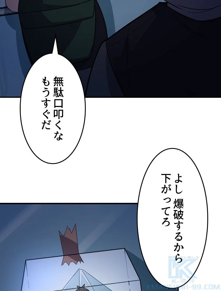 P38
