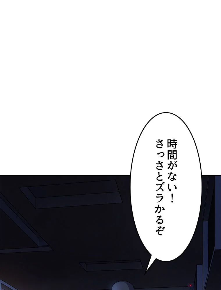 P49