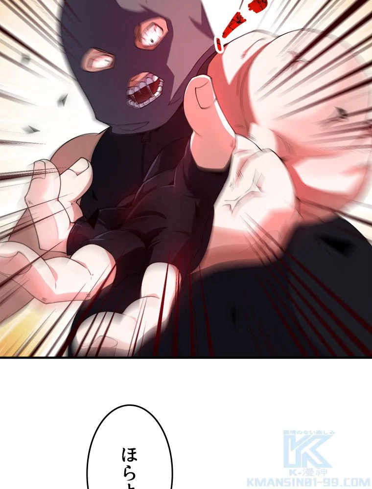 P59