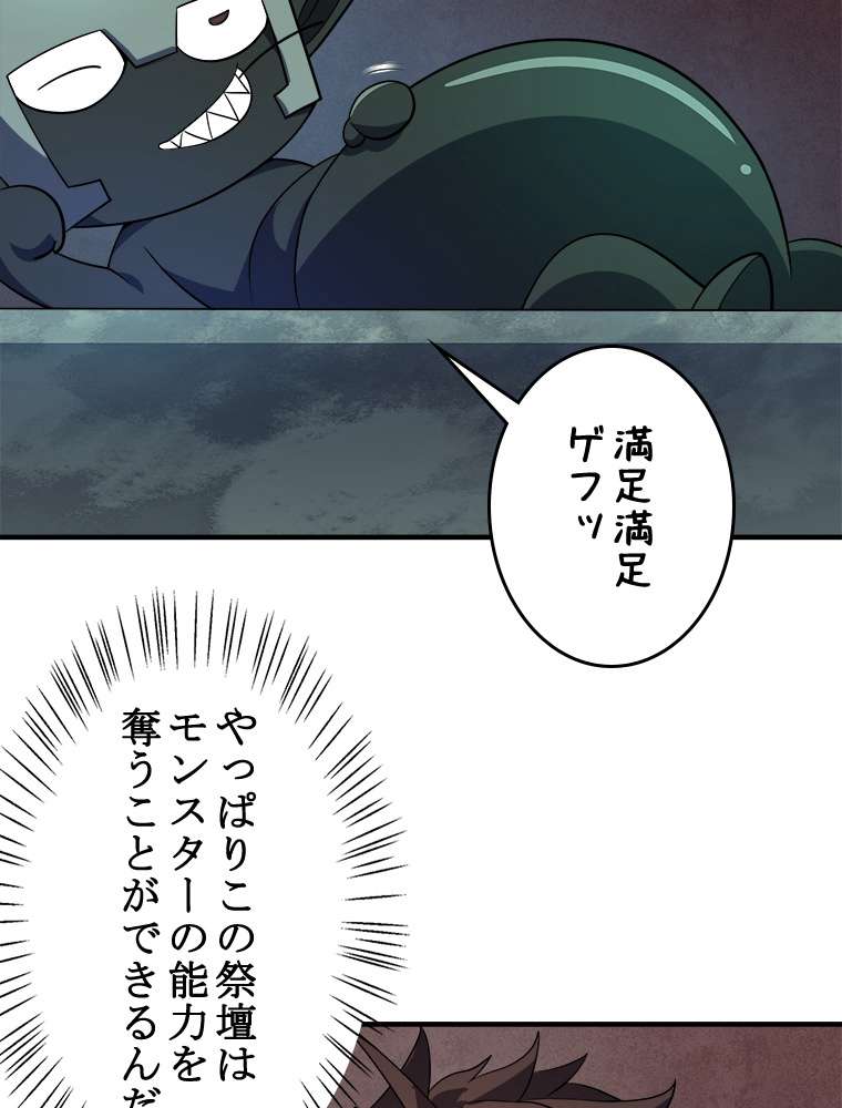 P56