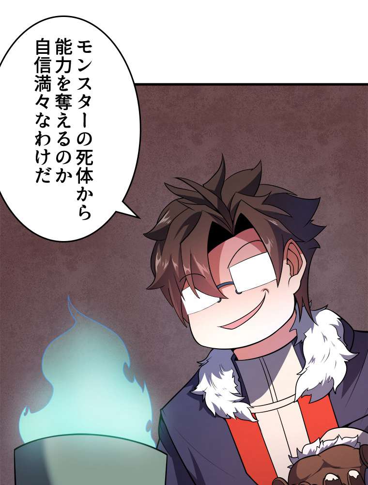 P60