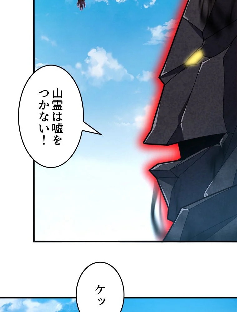 P52