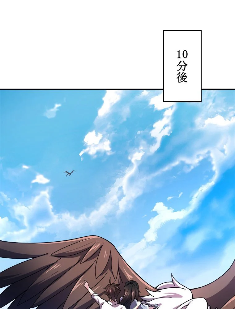 P54