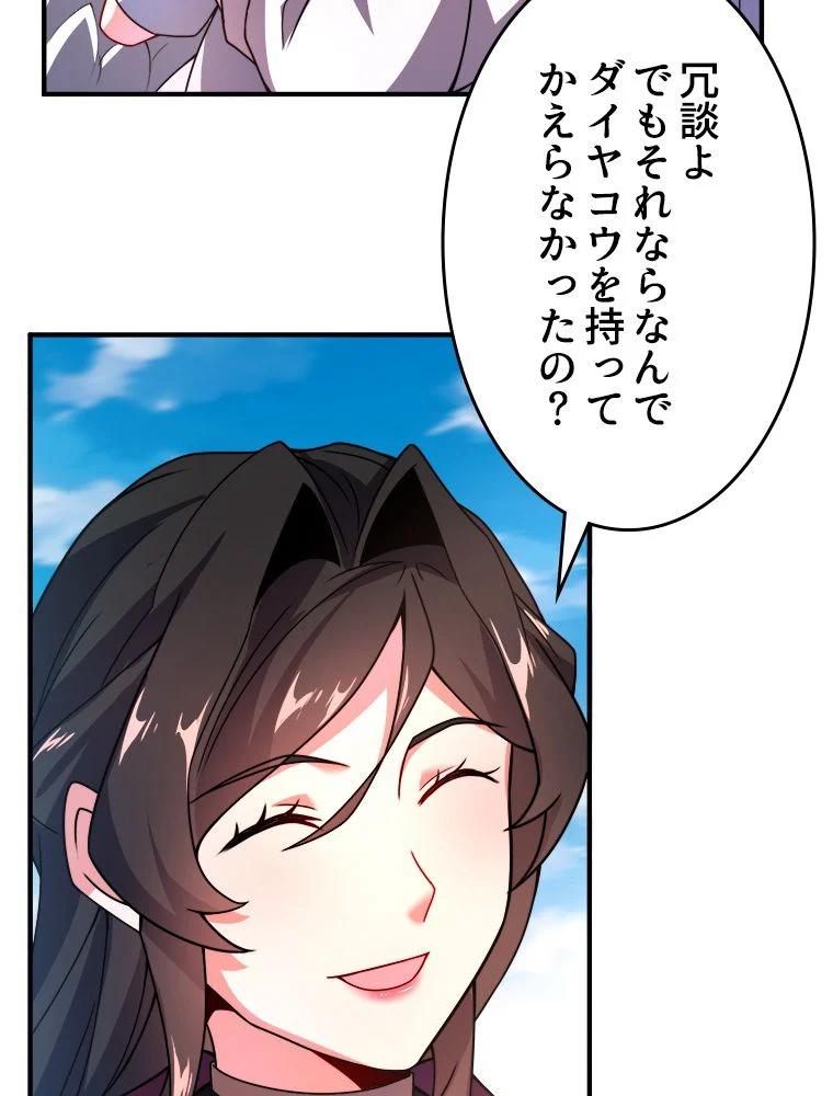 P64