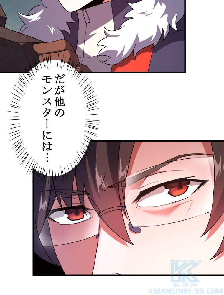 P61