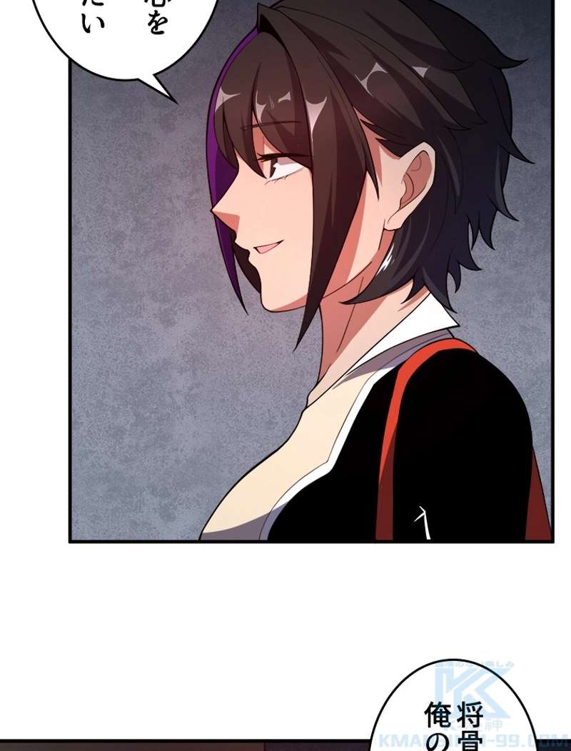 P49