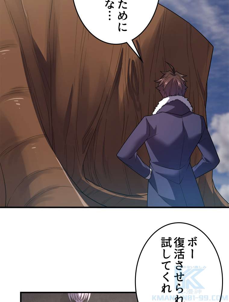 P43