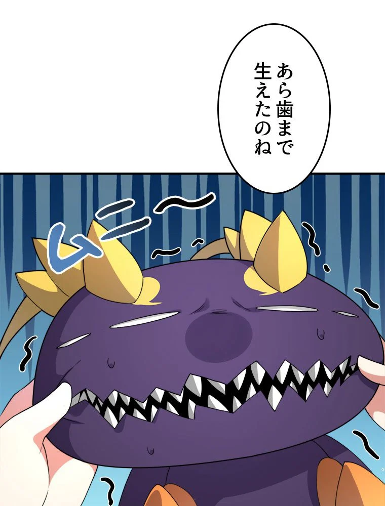 P48