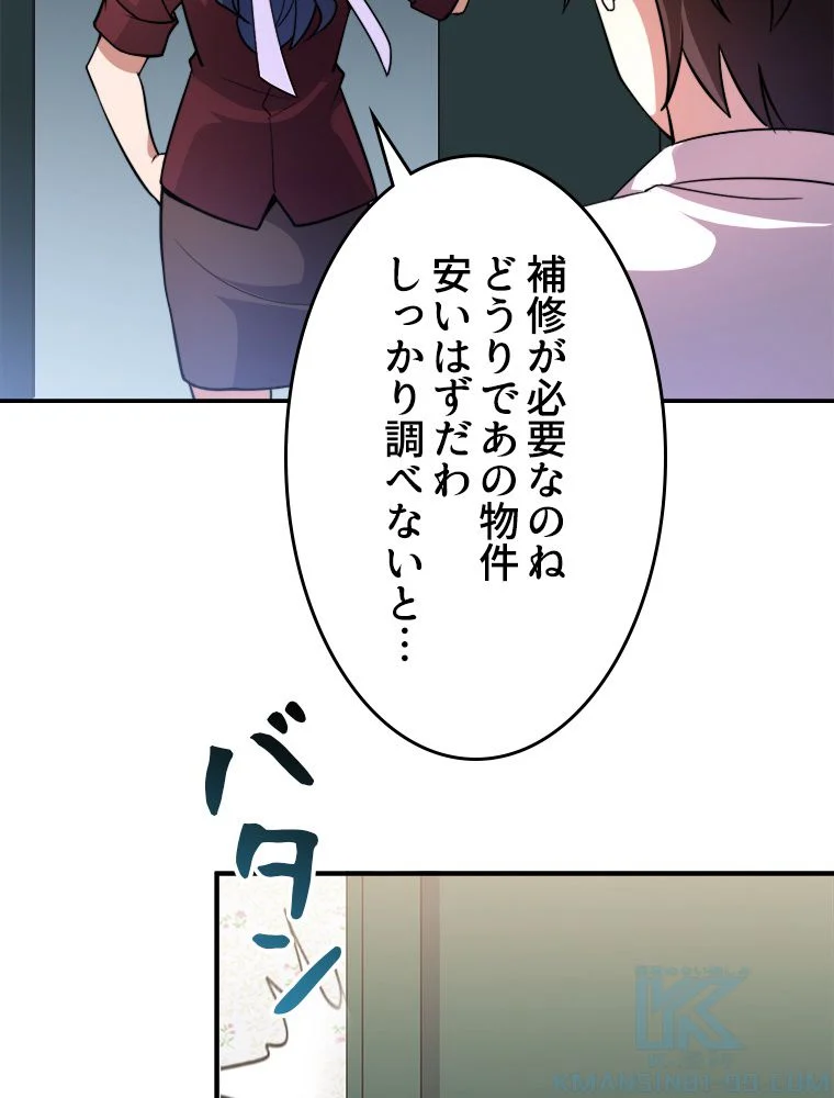 P59