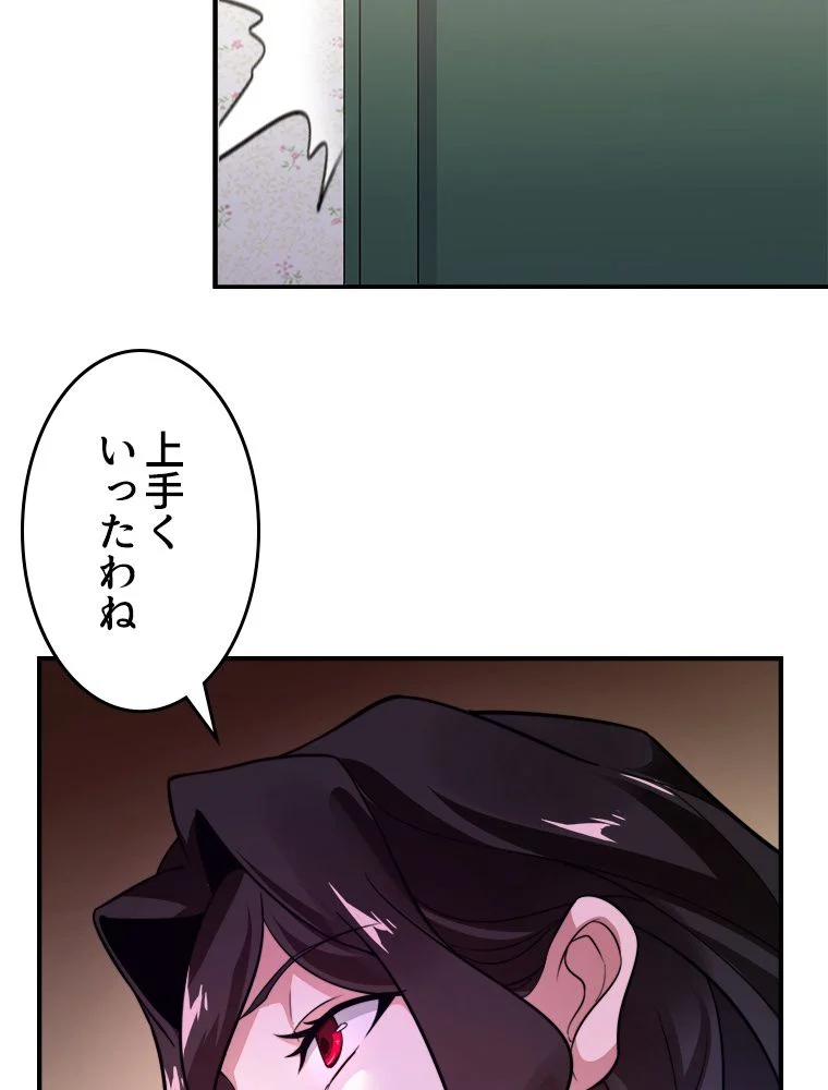 P60