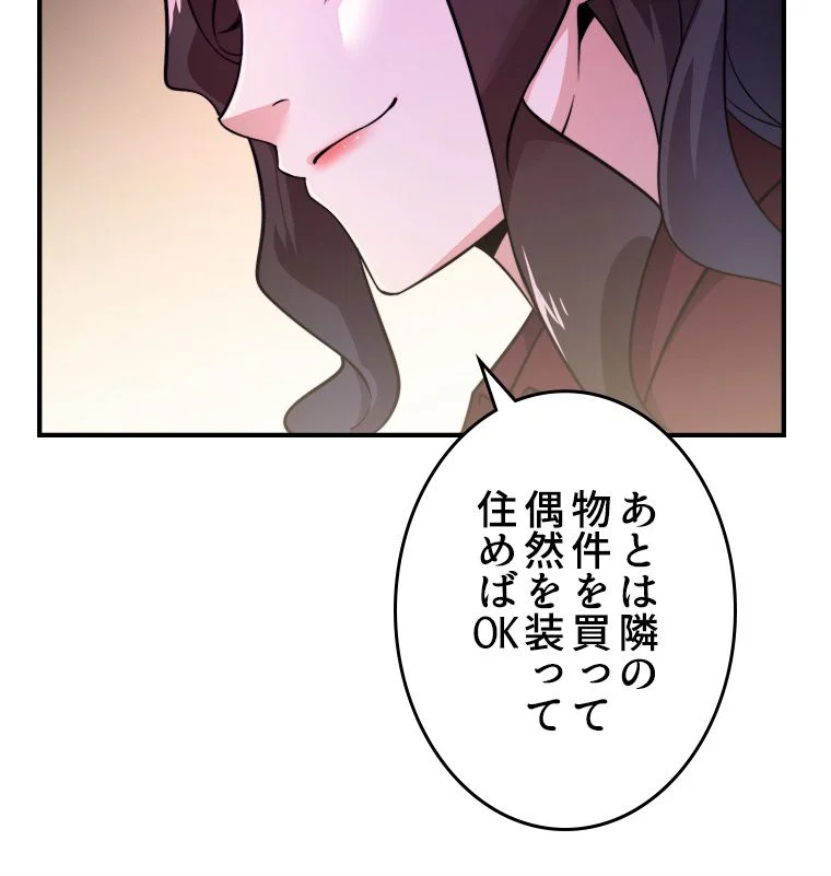P61