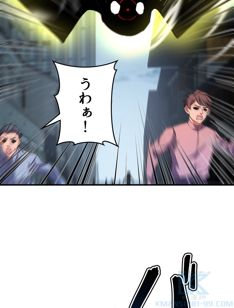 P49