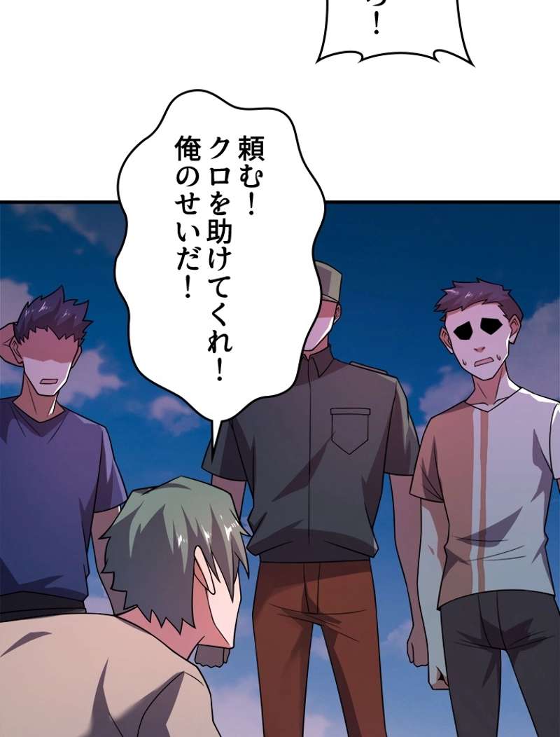 P53