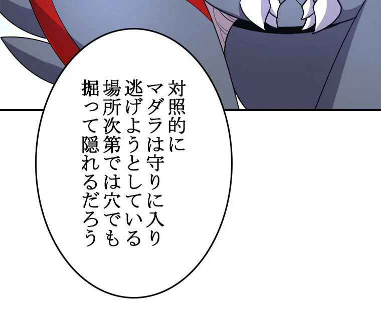 P54