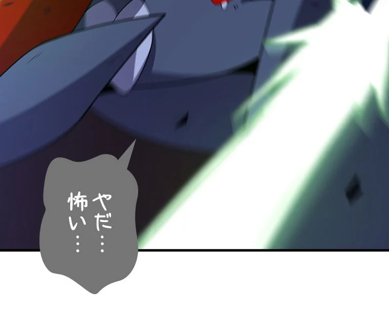P76