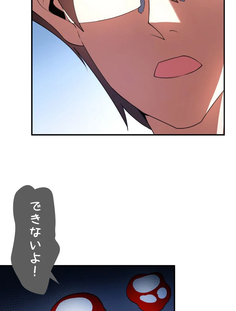 P78